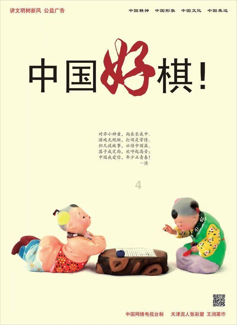 玩具坦克对战